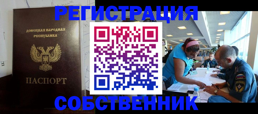 прописка для кредита в Калужской области