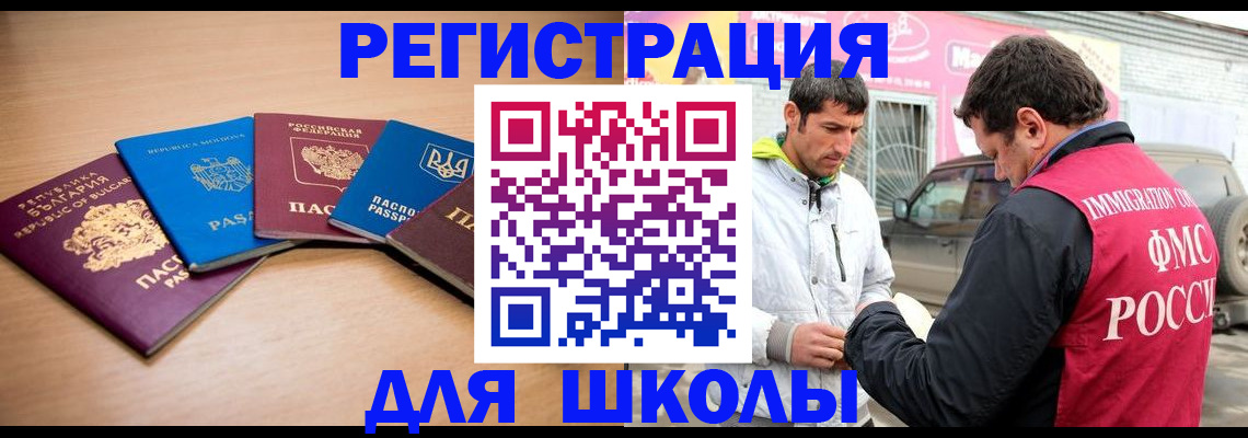 прописка в Калужской области